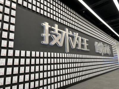 比亞迪攜手CCTV 以科技實力共筑世界級品牌新篇章